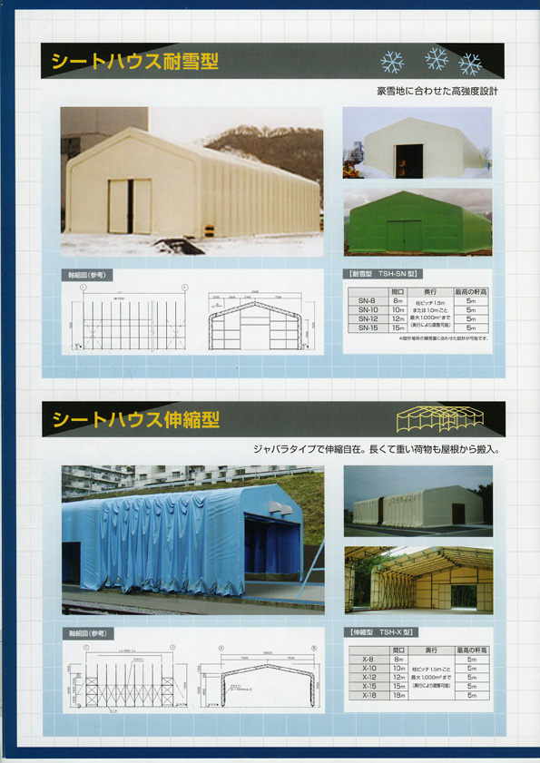 ���S�ȍ\���̕W���^�C�v