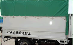 �z���֘A�E�V�[�g�֘A���̂S