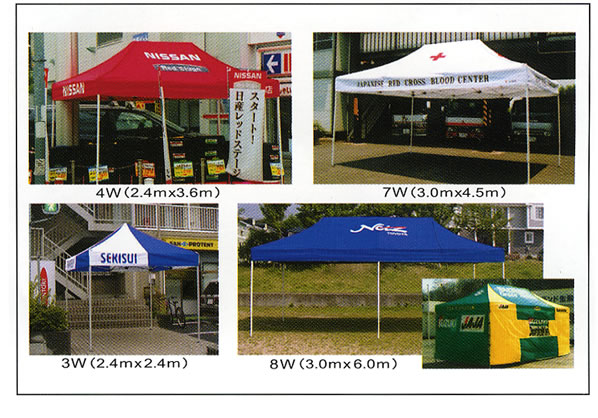 �V���v�����g�� 4W(2.4m�~3.6m) 7W(3.0m�~4.5m) 3W(2.4m�~2.4m) 8W(3.0m�~6.0m)