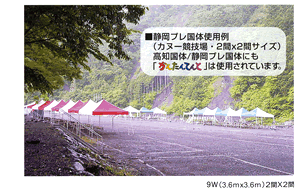 �É��v�����̎g�p�� (�J�k�[���Z��E2�ԁ~2�ԃT�C�Y) ���m����/�É��v�����̂ɂ��u���񂽂�Ă�Ɓv�͎g�p����Ă܂��B