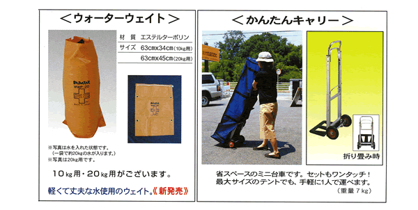 (�E�H�[�^�[�E�F�C�g)�ގ� �G�X�e���^�[�{���� �T�C�Y 63cm�~34cm(10kg�p)63cm�~45cm(20kg�p) ���ʐ^�͐�����ꂽ��Ԃł��B(��܂Ŗ�20kg�̐�������܂��B)���ʐ^��20kg�p�ł��B 10kg�p�E20kg�p���������܂��B �y���ŏ�v�Ȑ��g�p�̃E�F�C�g�B(�V����) (���񂽂�L�����[)�ȃX�y�[�X�̃~�j��Ԃł��B�Z�b�g�������^�b�`! �ő�T�C�Y�̃e���g�ł��A��y��1�l�ŉ^�ׂ܂��B(�d��7kg)